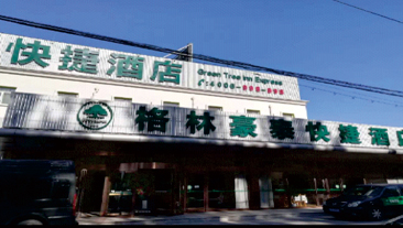 北京顺义李桥格林豪泰酒店冷暖+热水项目案例