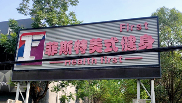 河南省中牟县某健身会所制冷供暖热水项目案例