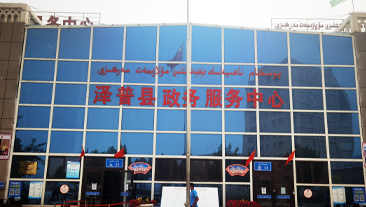 新疆维吾尔自治区喀什地区泽普县行政服务中心冷暖项目案例