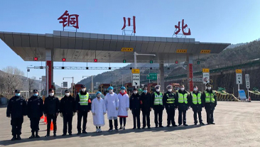 陕西省铜川市铜川北收费站冷暖项目案例