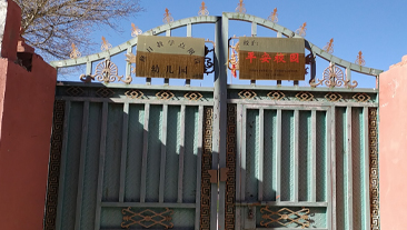 青海省海东市循化撒拉自治县尕楞藏族乡修日村村委会幼儿园供暖项目案例