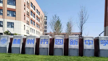 河南省林州市天翊游泳四新馆泳池恒温项目案例