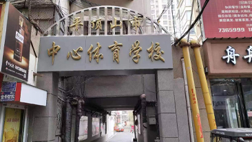 河南省平顶山市中心体育学校泳池恒温项目案例