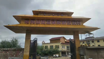 贵州省毕节市花苑山庄温泉旅游度假村温泉恒温项目案例