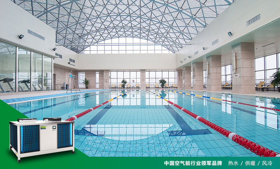 泳池温泉