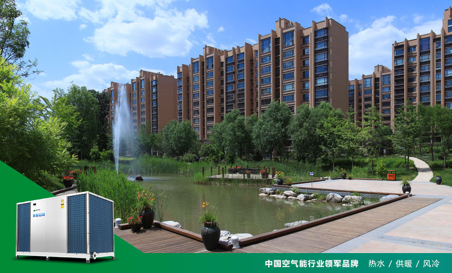 小区供暖