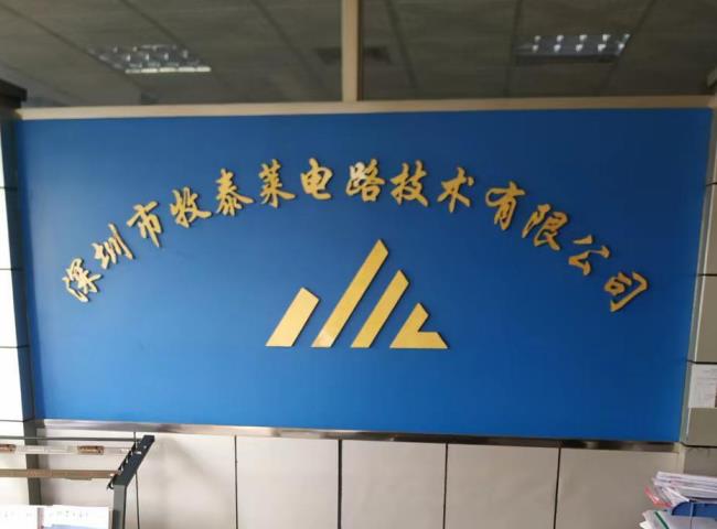 深圳电镀厂废水余热回收系统