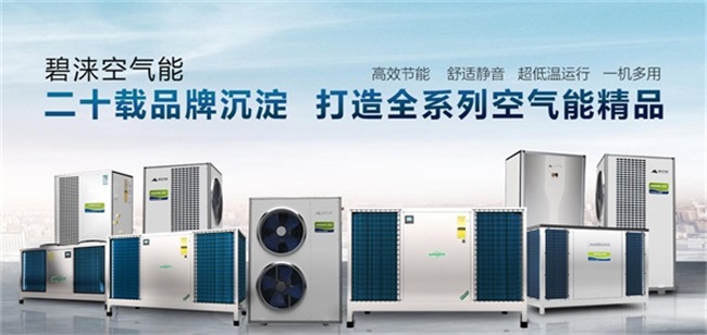 实力强劲的广东高温热泵品牌