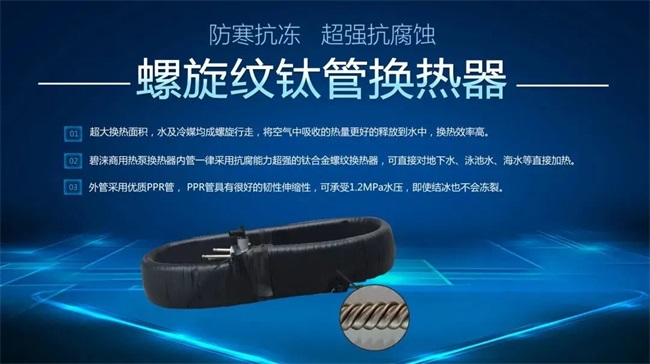 高效热泵蒸汽机组在工业领域应用的优势