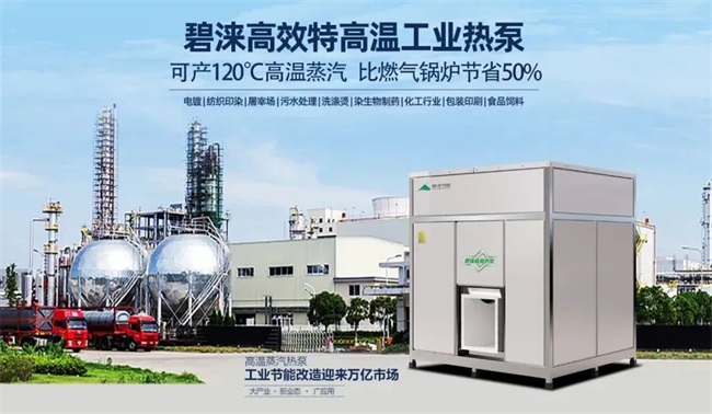 建设污水源热泵工程的几大好处