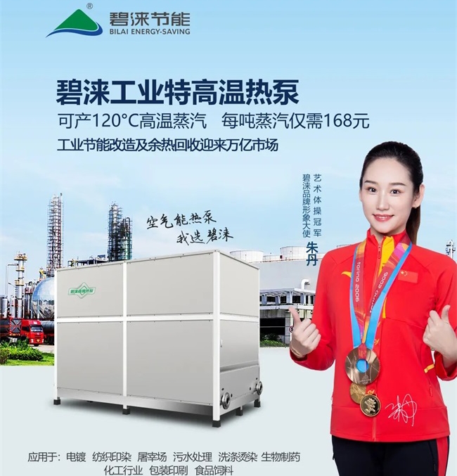 工业领域用的高质量节能高温锅炉