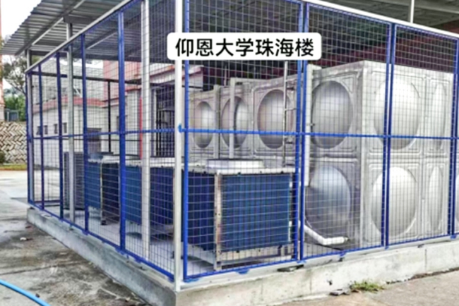 空气能热泵霸占全国各大高校热水系统，打造节能舒适校园