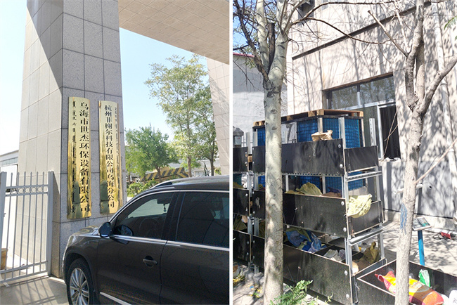 内蒙古乌海市海勃湾区世杰环保公司办公楼供暖项目：碧涞空气能热泵的实力展现