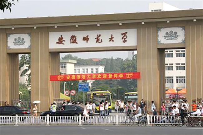 安庆师范大学：绿色环保与升级设备助力热水体验升级