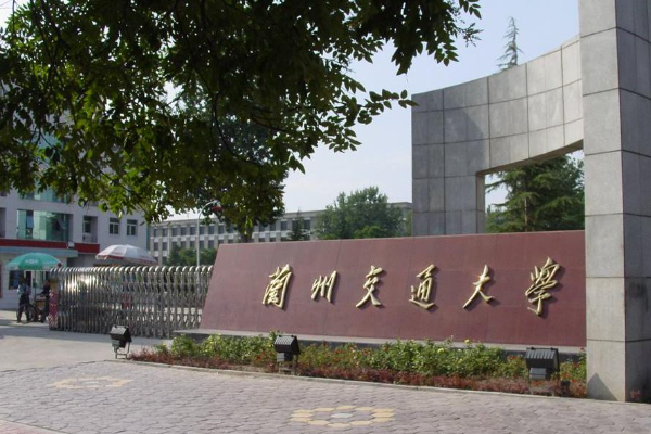 碧涞空气能热泵打造舒适校园生活：甘肃兰州交通大学一期BOT热水工程